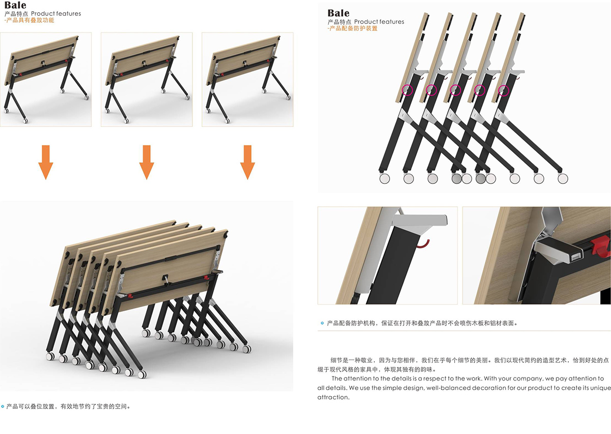南京培训条桌折叠方式